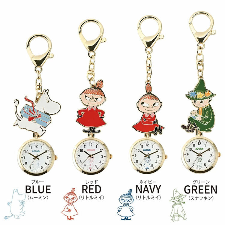 エポ キーチェーン ウォッチ ムーミン MOM027 定形外 送料無料 時計 懐中時計 フックウォッチ キーホルダー リトルミイ スナフキン MOOMIN ナースウォッチ ミイ パッケージ付き ギフト ブルー