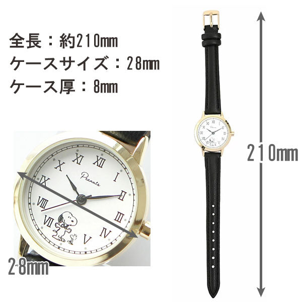 腕時計 スヌーピー クラシックレザーウォッチ PNT059 定形外 送料無料 時計 ウォッチ PEANUTS レトロクラシック パッケージ付 ギフト ビジネス 学校 通勤 通学ホワイト