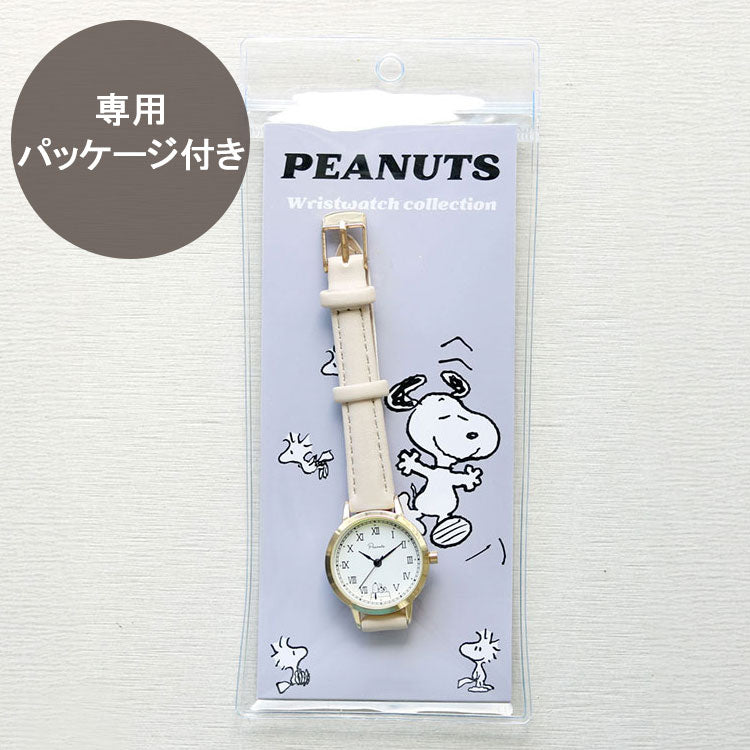 腕時計 スヌーピー クラシックレザーウォッチ PNT059 定形外 送料無料 時計 ウォッチ PEANUTS レトロクラシック パッケージ付 ギフト ビジネス 学校 通勤 通学ホワイト