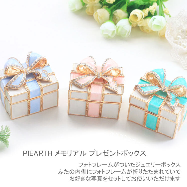 ピィアース メモリアル プレゼントボックス ジュエリーボックス フォトフレーム付 EX572 送料無料 フォトフレーム プレゼント ラッピングボックス アクセサリーピンク