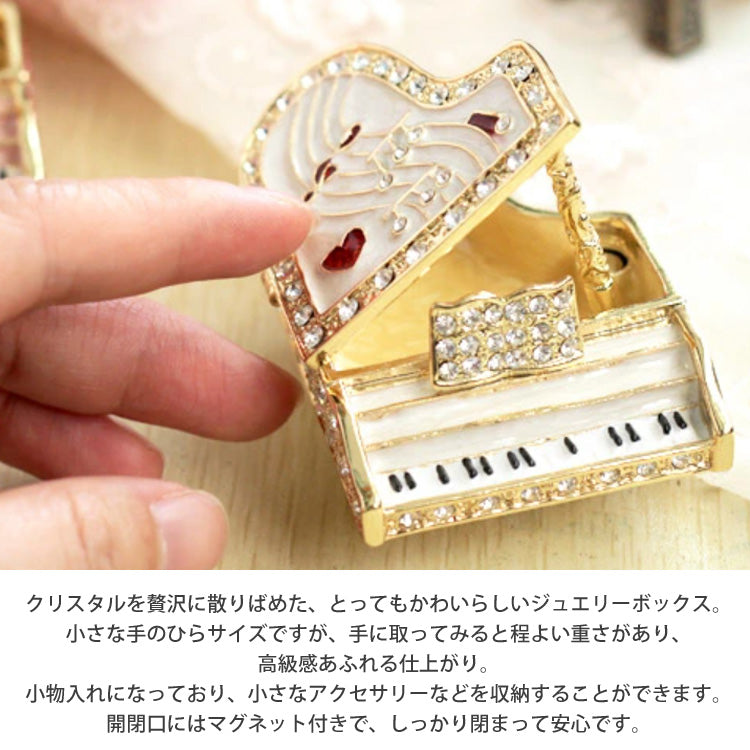 ピィアース グランドピアノＢ 12-378 ジュエリーケース ジュエリーボックス 宝石箱 ピアノ ギフト 贈り物 プレゼント ピンク ホワイト 音楽 楽器ピンク
