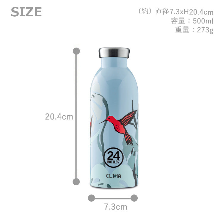 送料無料 クライマ ボトル 柄 500ml SPACE JOY 24ボトルズ 水筒 ボトル サーモボトル ステンレス 2重構造 アウトドア  タウンユース スリム