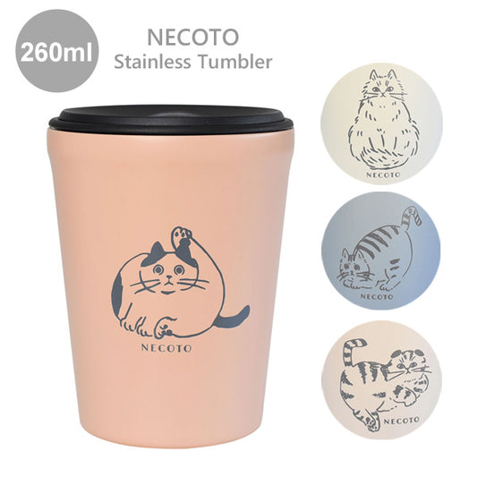 NECOTO フタ付 ステンレスタンブラー 260ｍl タンブラー ステンレス 保温 保冷 猫 ねこ ネコ カップ コップ 逸品社