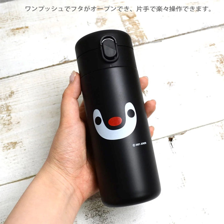 ピングー ステンレスワンプッシュボトル 350ml  保温 保冷 195-031 水筒 ペンギン ワンタッチ 軽量 モデル  Water bottle