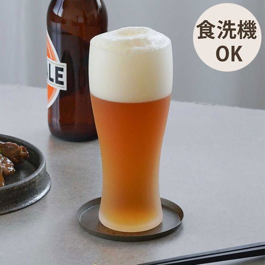 東洋佐々木ガラス 泡立つビヤグラス タンブラー 360ml 987-243 ガラスコップ グラス 食洗機OK ビール 贈り物 おしゃれ すりガラス状