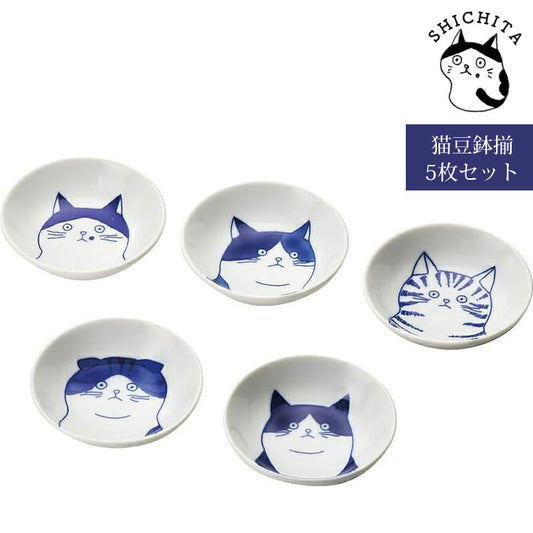 SHICHITA 猫 豆鉢揃 木箱入り シチタ 豆鉢 小皿 食器 日本製 小鉢 陶器 5枚セット ネコ おしゃれ 高級