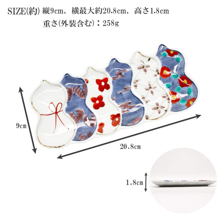 伊万里六瓢 六瓢皿 伊万里焼 瓢箪 小皿 伊万里 長皿 陶器 お皿 食器 和食器 日本製 ひょうたん 縁起物 無病息災