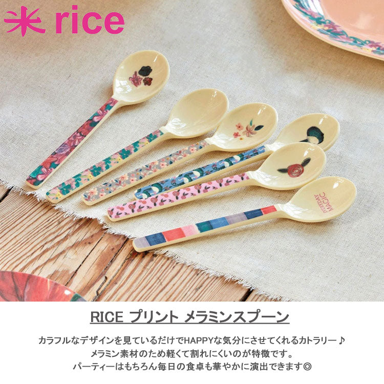 rice プリント メラミン スプーン フラワー 花柄 6本セット メール便 送料無料 デンマーク カトラリー デザートスプーン 耐熱