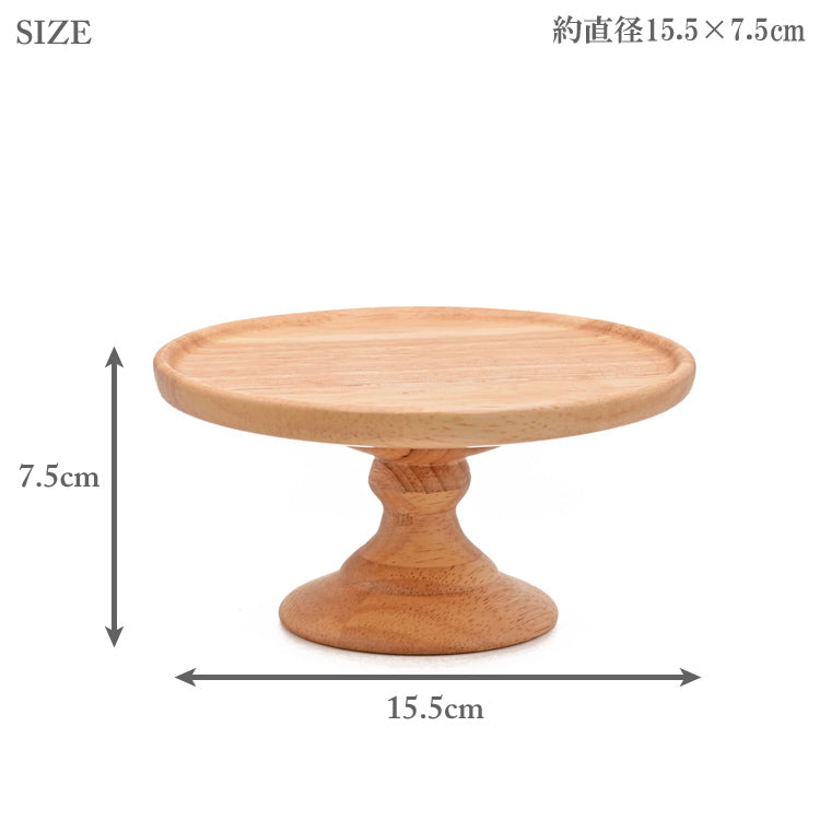 ラバーウッド コンポートディッシュ S 天然木 KS-103 ケーキスタンド スワンソン商事  木製 トレー 皿