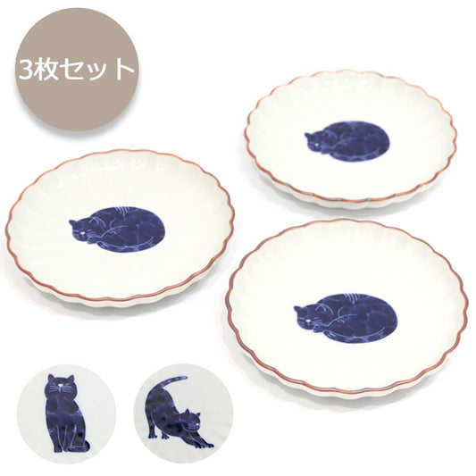 波佐見焼 高山窯 呉須猫 菊割3.5寸皿 同柄3枚セット 27141 27143 27144 ねこ ネコ 猫 小皿 食器 食洗機対応 キッチン雑貨 上品 おしゃれ かわいい ギフト 日本製