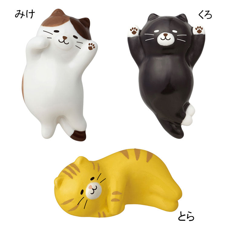 デコレ のんびりねこ 箸置き３個セット MG-3895 定形外 送料無料 猫 ねこ ネコ 箸置き へそてん みけ とら くろ カトラリーレスト 食卓 キッチン雑貨 小物 かわいい
