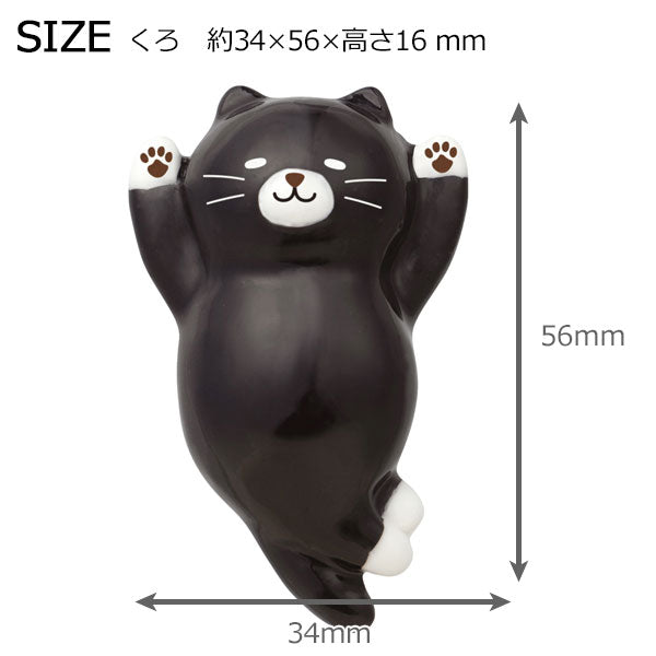 デコレ のんびりねこ 箸置き３個セット MG-3895 定形外 送料無料 猫 ねこ ネコ 箸置き へそてん みけ とら くろ カトラリーレスト 食卓 キッチン雑貨 小物 かわいい