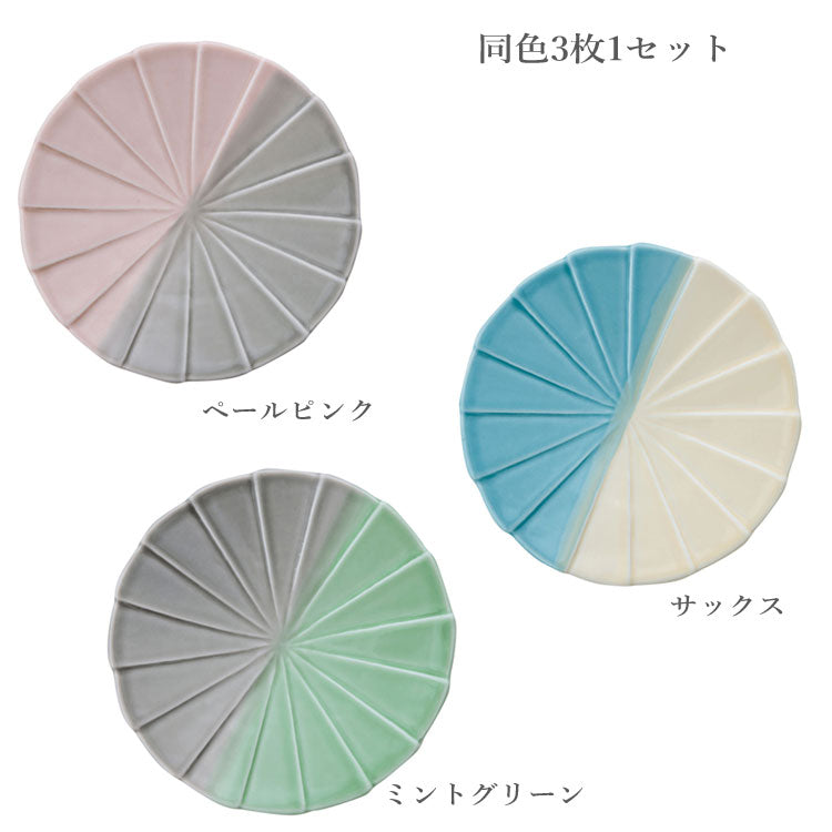 波佐見焼 ３枚セット 小皿 食器 キッチン雑貨 上品 おしゃれ かわいい ギフト 日本製  ツートン