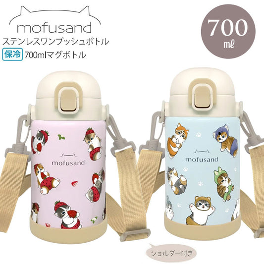 mofusand ステンレス ワンプッシュ ボトル 700ml 水筒 保温 保冷 猫 マグボトル スリム いちごにゃん にゃんぱんつ モフサンドいちごにゃん