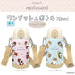 mofusand ステンレス ワンプッシュ ボトル 700ml 水筒 保温 保冷 猫 マグボトル スリム いちごにゃん にゃんぱんつ モフサンドいちごにゃん