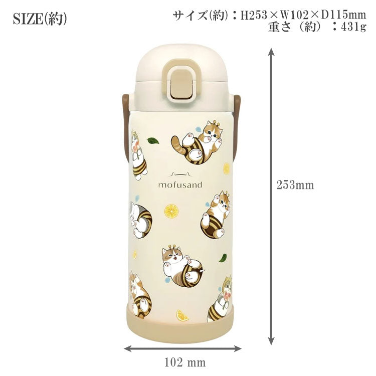 mofusand ステンレス ワンプッシュ ボトル 1000ml 水筒 保温 保冷 猫 マグボトル スリム カップケーキにゃん はちにゃん モフサンド 大容量 大きいカップケーキにゃん