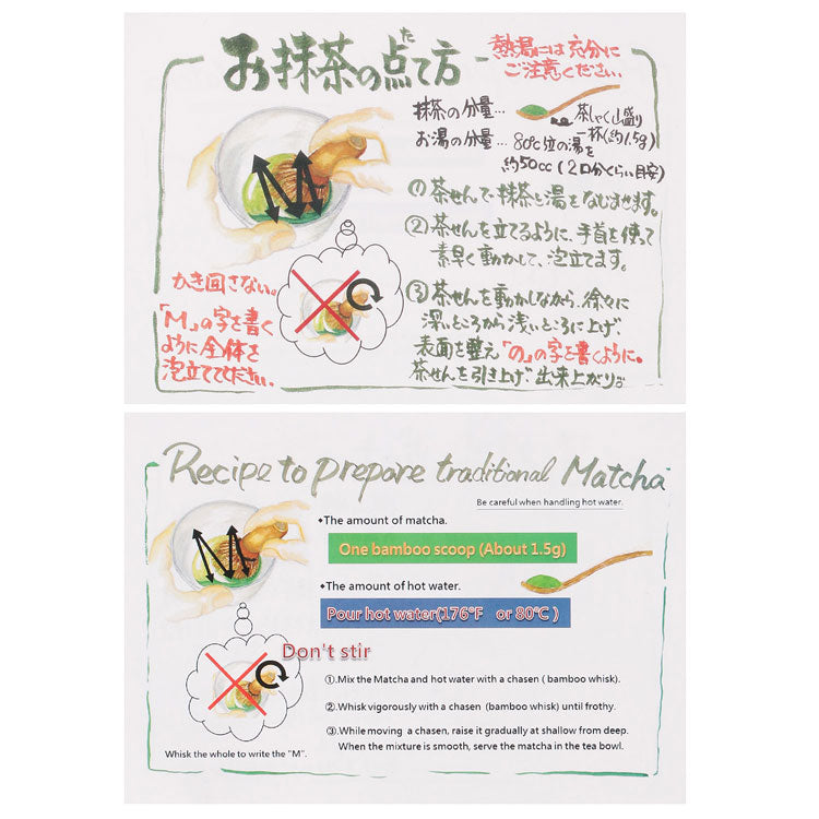 美濃焼 包茶碗 抹茶碗セット 刷毛目 送料無料 抹茶碗 抹茶 茶道具 茶筅 茶杓 茶せん 茶しゃく ギフト 食器