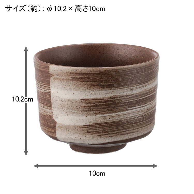 美濃焼 包茶碗 抹茶碗セット 刷毛目 送料無料 抹茶碗 抹茶 茶道具 茶筅 茶杓 茶せん 茶しゃく ギフト 食器
