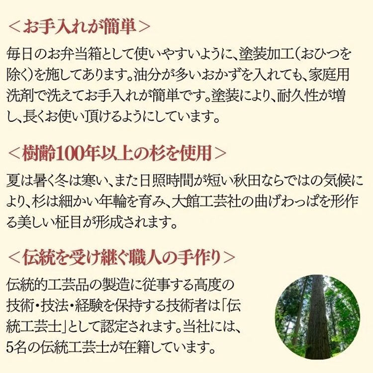曲げわっぱ 曲物カップ 1客  大館工芸社 コーヒーカップ 冷めにくい カップ ソーサー 洗剤OK キッチン 木製 日本製 高級 職人 手作業 実用的 コーヒー