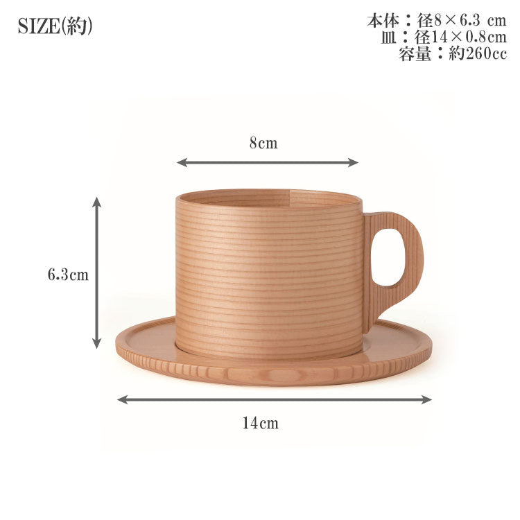 曲げわっぱ 曲物カップ 1客  大館工芸社 コーヒーカップ 冷めにくい カップ ソーサー 洗剤OK キッチン 木製 日本製 高級 職人 手作業 実用的 コーヒー
