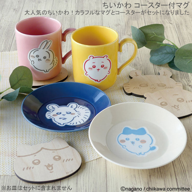 ちいかわ コースター付マグ カラーズ マグカップ CKW10 ちいかわ ハチワレ うさぎ モモンガ 木製コースター 磁器 300mlちいかわ