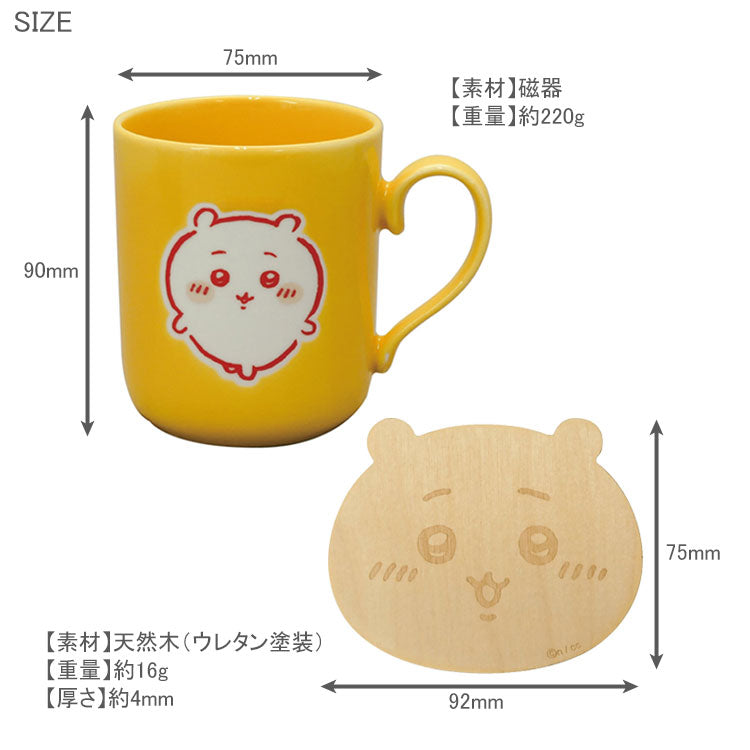ちいかわ コースター付マグ カラーズ マグカップ CKW10 ちいかわ ハチワレ うさぎ モモンガ 木製コースター 磁器 300mlちいかわ