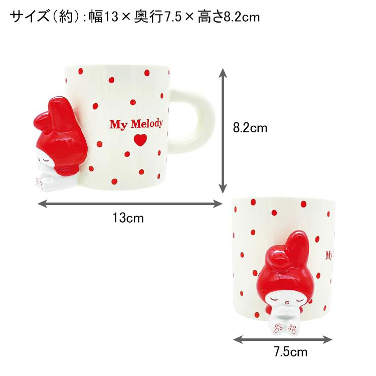 サンリオ SANRIO マグカップ スイート マイメロディ SAN4643 マイメロ 食器 マグ カップ 赤 ギフト