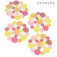 ガラスビーズコースター バブル 同色4枚セット メール便 KI058283 コースター ビーズ ガラス かわいい カラフル ポップ キッチン雑貨 インテリア ピンクミックス