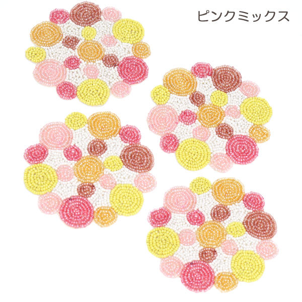 ガラスビーズコースター バブル 同色4枚セット メール便 KI058283 コースター ビーズ ガラス かわいい カラフル ポップ キッチン雑貨 インテリア ピンクミックス