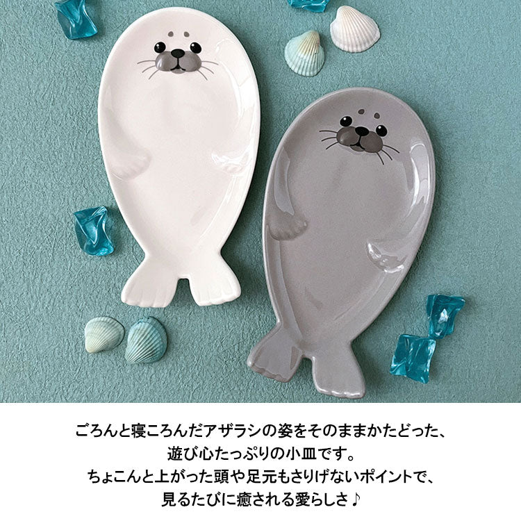 デコレ アザラシ 小皿 同色3枚セット MG-29023 アザラシカフェ 食器 ミニ皿 キッチン雑貨 かわいい ギフト ホワイト