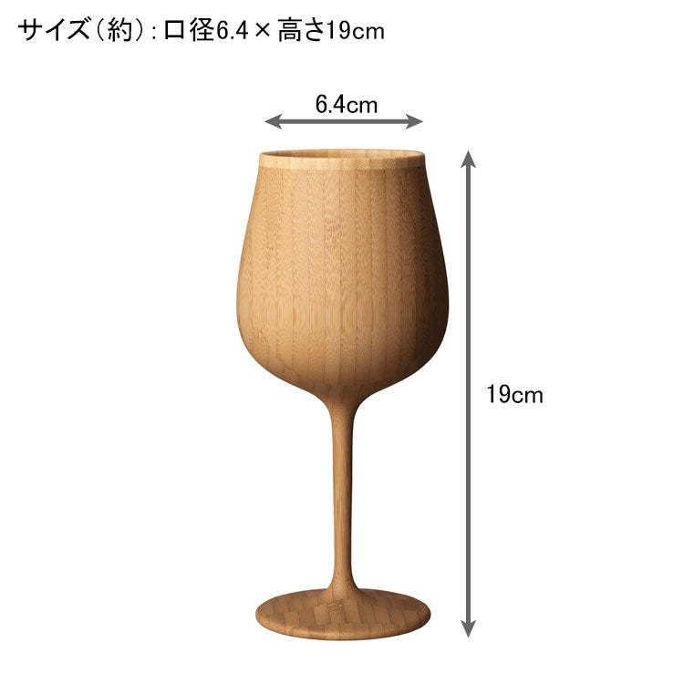 RIVERET リヴェレット ブルゴーニュペア RV-118WB 送料無料 ワイングラス 木製 カップ 食器 木 テーブルウェア ギフト