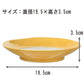 黄身が好き なぶり皿 6.5号皿 目玉焼き 黄身 食器 皿 陶器 6.5号 ユニーク 6.5 器 キッチン雑貨 ギフト 日本製
