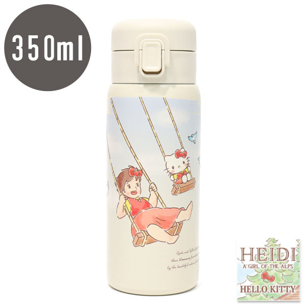 ハローキティ × ハイジ ワンタッチボトル350ml 813-001 サンリオ アルプスの少女ハイジ ステンレスボトル ワンプッシュ ボトル 水筒 魔法瓶 真空二重 保冷保温 携帯用 軽量 学校 オフィス