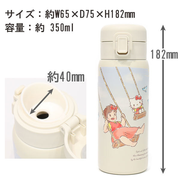 ハローキティ × ハイジ ワンタッチボトル350ml 813-001 サンリオ アルプスの少女ハイジ ステンレスボトル ワンプッシュ ボトル 水筒 魔法瓶 真空二重 保冷保温 携帯用 軽量 学校 オフィス