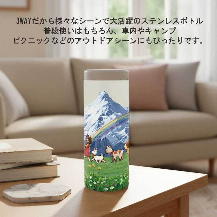 アルプスの少女 ハイジ 3WAY マルチステンレスボトル 580ml 送料無料 812-504 812-503 ステンレスボトル 水筒 真空二重 保温保冷 ペットボトルホルダー 缶ホルダー ハイジ ペーター ヨーゼフ ユキちゃん とことこ