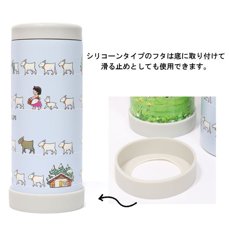アルプスの少女 ハイジ 3WAY マルチステンレスボトル 580ml 送料無料 812-504 812-503 ステンレスボトル 水筒 真空二重 保温保冷 ペットボトルホルダー 缶ホルダー ハイジ ペーター ヨーゼフ ユキちゃん とことこ
