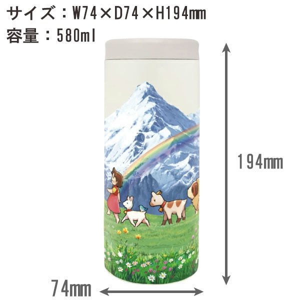 アルプスの少女 ハイジ 3WAY マルチステンレスボトル 580ml 送料無料 812-504 812-503 ステンレスボトル 水筒 真空二重 保温保冷 ペットボトルホルダー 缶ホルダー ハイジ ペーター ヨーゼフ ユキちゃん とことこ