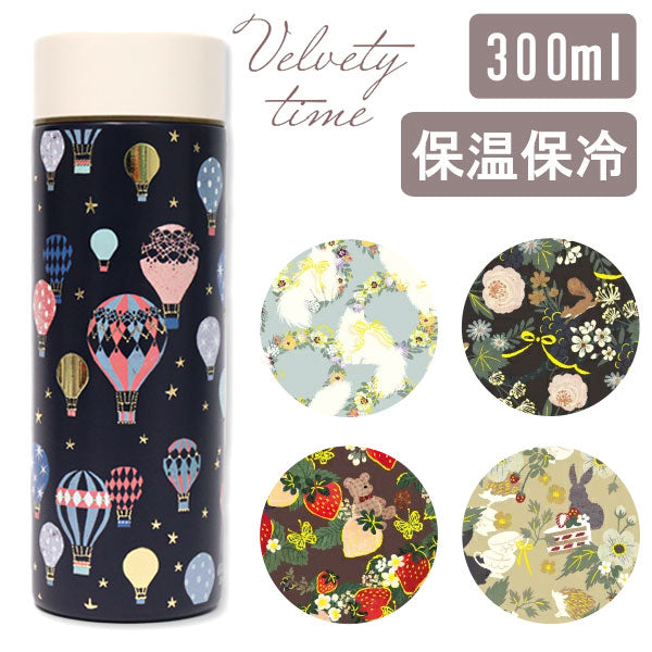 トモコハヤシ 携帯用 ステンレスボトル 300ml 送料無料 水筒 保温 保冷 真空二重構造 軽量 直飲み かわいい ねこ 花柄 テディベア いちご くま オフィス 学校ロマンティックキャット