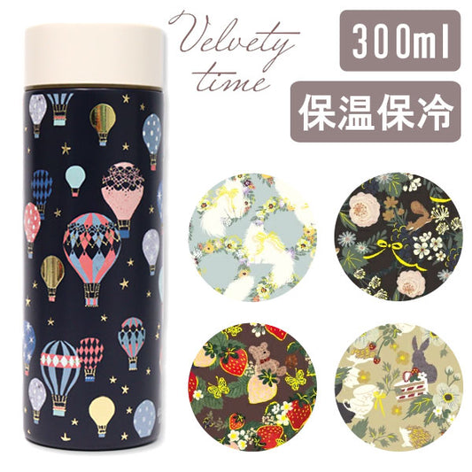 トモコハヤシ 携帯用 ステンレスボトル 300ml 送料無料 水筒 保温 保冷 真空二重構造 軽量 直飲み かわいい ねこ 花柄 テディベア いちご くま オフィス 学校ロマンティックキャット