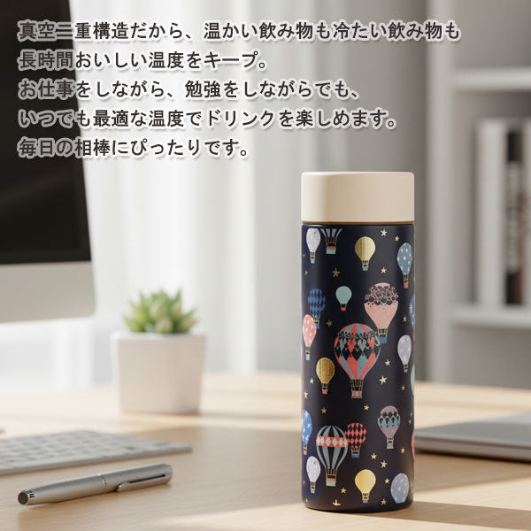 トモコハヤシ 携帯用 ステンレスボトル 300ml 送料無料 水筒 保温 保冷 真空二重構造 軽量 直飲み かわいい ねこ 花柄 テディベア いちご くま オフィス 学校ロマンティックキャット