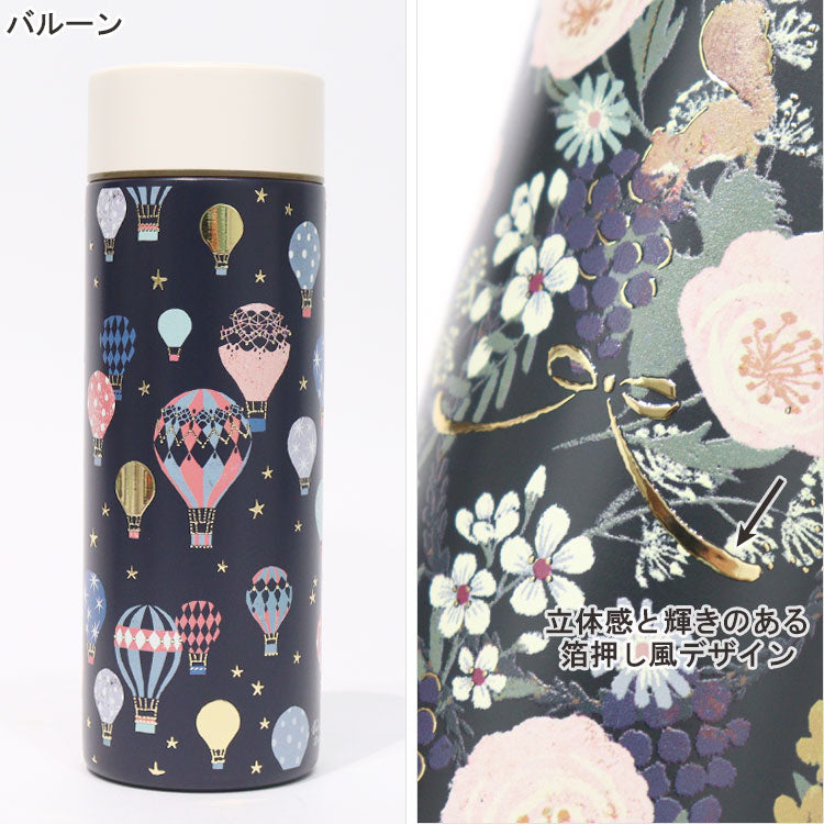 トモコハヤシ 携帯用 ステンレスボトル 300ml 送料無料 水筒 保温 保冷 真空二重構造 軽量 直飲み かわいい ねこ 花柄 テディベア いちご くま オフィス 学校ロマンティックキャット