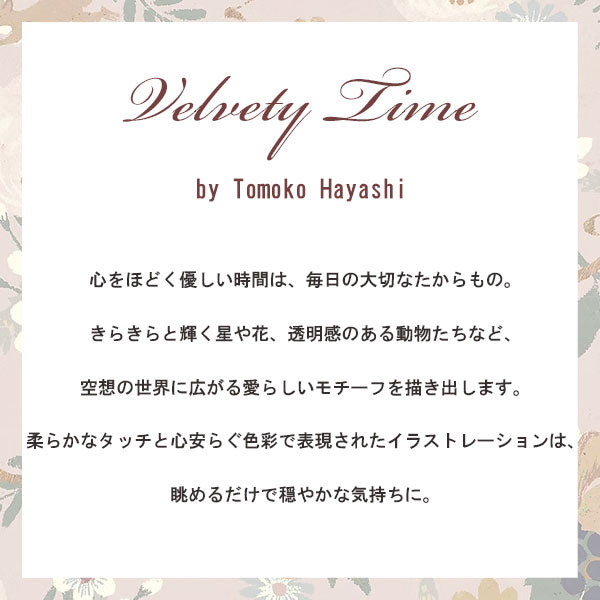 トモコハヤシ 携帯用 ステンレスボトル 300ml 送料無料 水筒 保温 保冷 真空二重構造 軽量 直飲み かわいい ねこ 花柄 テディベア いちご くま オフィス 学校ロマンティックキャット