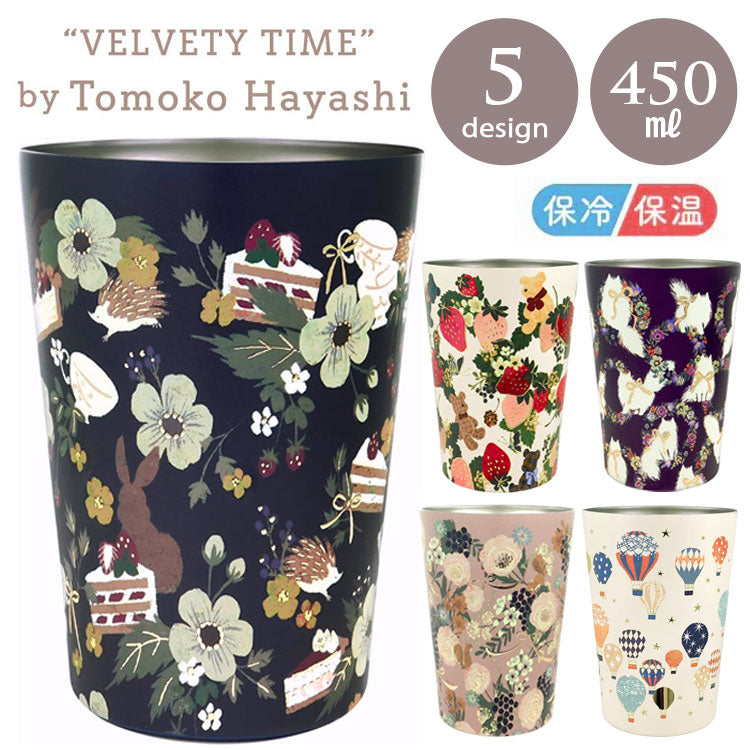 トモコハヤシ 2WAY 真空二重タンブラー 450ml 定形外 送料無料 保温保冷 林朋子 Velvetytime ドリンクホルダー カップ コップ ネコ いちご 花柄 テディベア ケーキ 気球 オフィス 仕事ロマンティックキャット