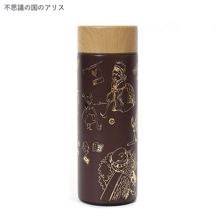 ルーメンテイル ステンレスボトル 300ml 童話 水筒  ボトル 白雪姫 赤ずきん 不思議の国のアリス 保温 保冷 木目蓋 真空二重構造 コンパクト かわいい 通勤 通学 ステンレス不思議の国のアリス