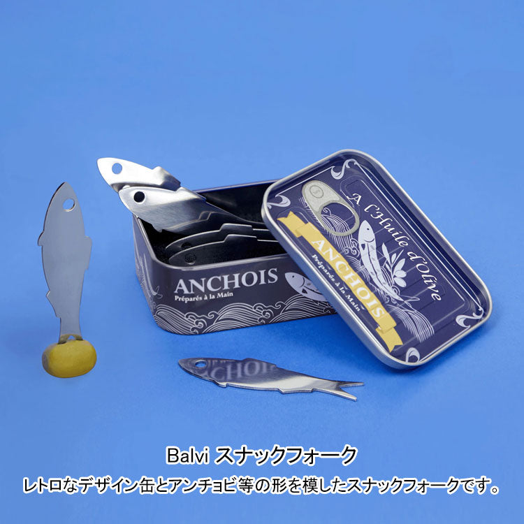 Balvi バルビ スナックフォーク 定形外 送料無料 フォーク キッチン カトラリー 魚 エビ イカ アンチョビ 缶詰 爪楊枝 缶詰風 カラマリ