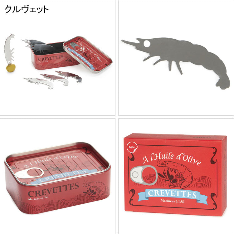 Balvi バルビ スナックフォーク 定形外 送料無料 フォーク キッチン カトラリー 魚 エビ イカ アンチョビ 缶詰 爪楊枝 缶詰風 カラマリ