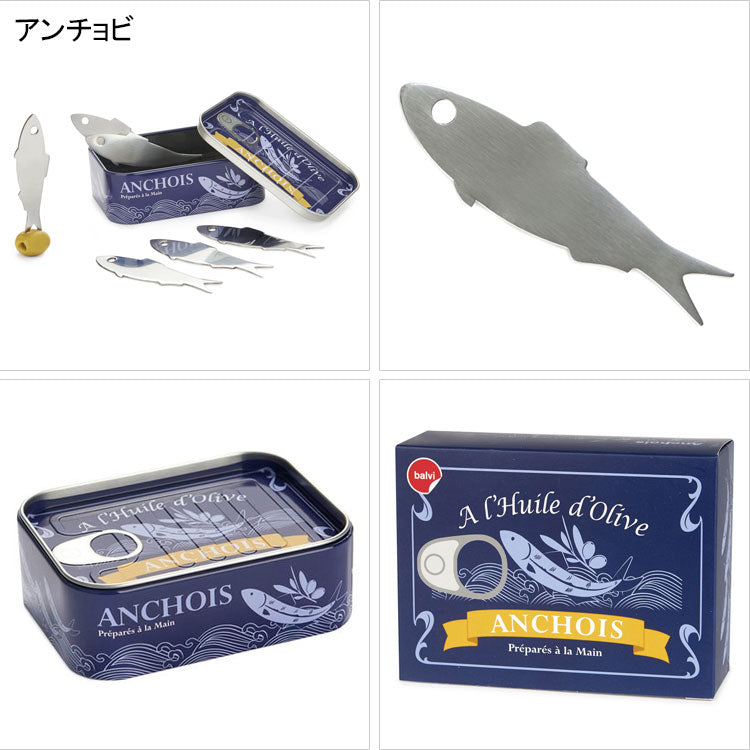 Balvi バルビ スナックフォーク 定形外 送料無料 フォーク キッチン カトラリー 魚 エビ イカ アンチョビ 缶詰 爪楊枝 缶詰風 カラマリ