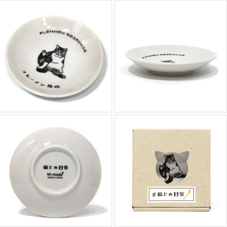 猫との日常 豆皿 波佐見焼 猫 小皿 皿 同柄3枚セット メール便 送料無料 ねこ ネコ 猫 食器 食洗機対応 レンジ対応 かわいい ギフト 日本製 箱に突猫