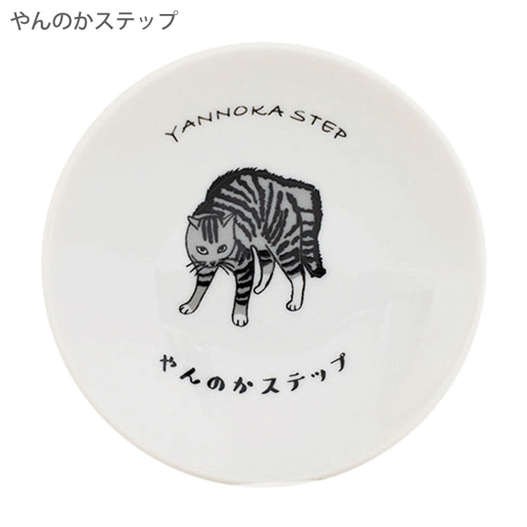 猫との日常 豆皿 波佐見焼 猫 小皿 皿 同柄3枚セット メール便 送料無料 ねこ ネコ 猫 食器 食洗機対応 レンジ対応 かわいい ギフト 日本製 箱に突猫