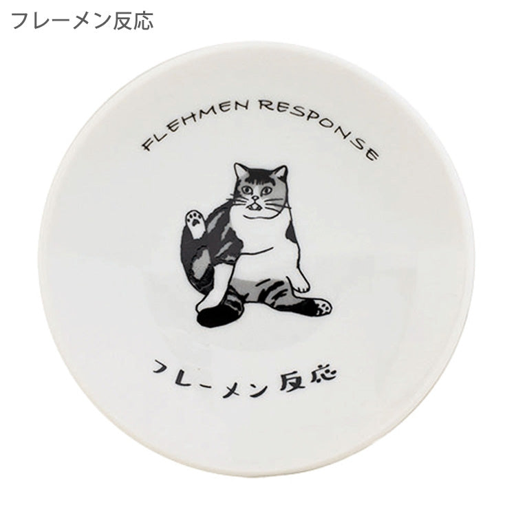 猫との日常 豆皿 波佐見焼 猫 小皿 皿 同柄3枚セット メール便 送料無料 ねこ ネコ 猫 食器 食洗機対応 レンジ対応 かわいい ギフト 日本製 箱に突猫